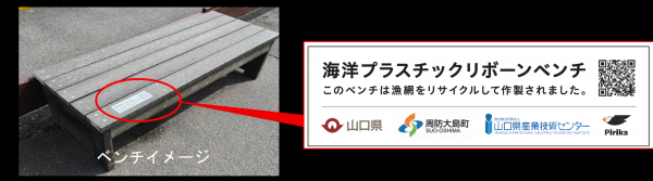 ベンチイメージ