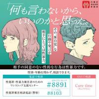 ポスター