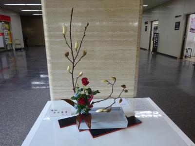 令和8年3月9日