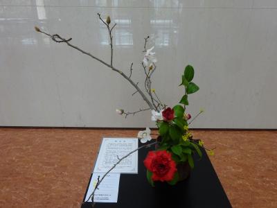 令和8年3月9日