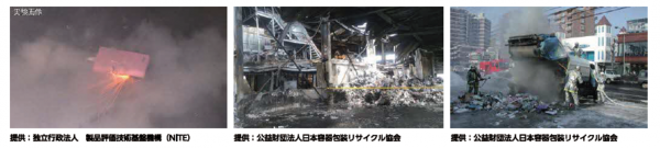 リチウムバッテリー