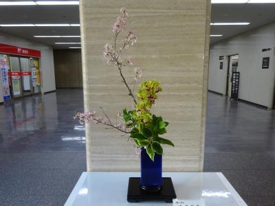 令和8年3月16日