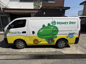 事業所外観（車）