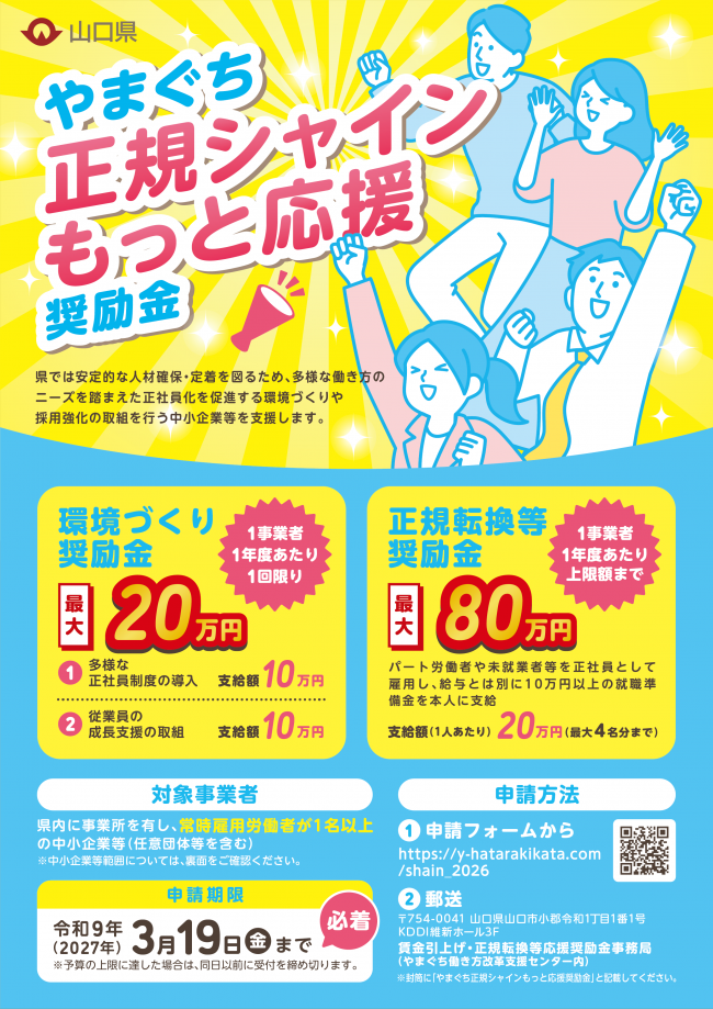 チラシ