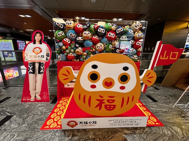 展示コーナー