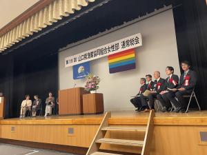 総会の様子