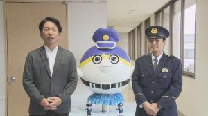【サムネイル画像】山口県で警察官になりませんか