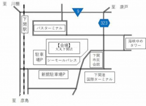 大丸下関店周辺地図