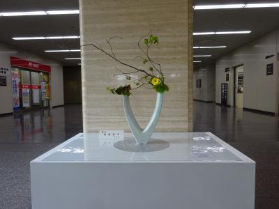 令和8年4月13日