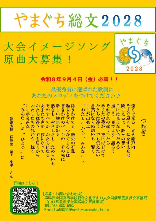 チラシ