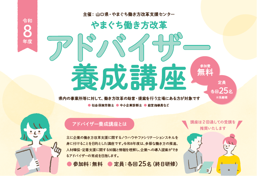 チラシ