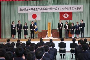 田布施
