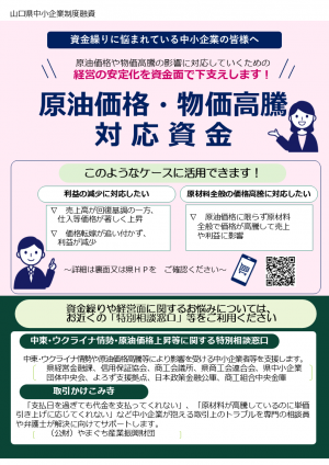 原油価格・