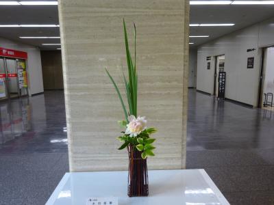 令和8年5月12日