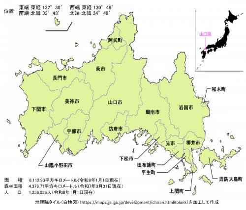 山口県地図