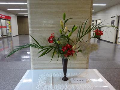 令和8年6月8日