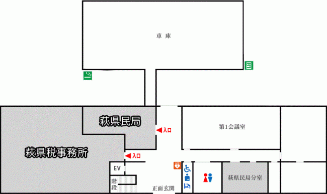 総合庁舎１階案内図