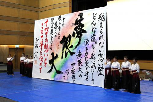 書道2