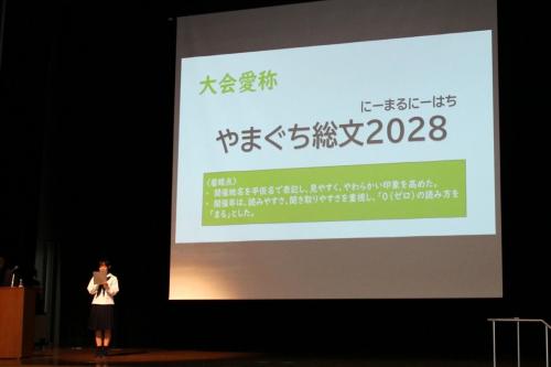 生徒準備委員会2