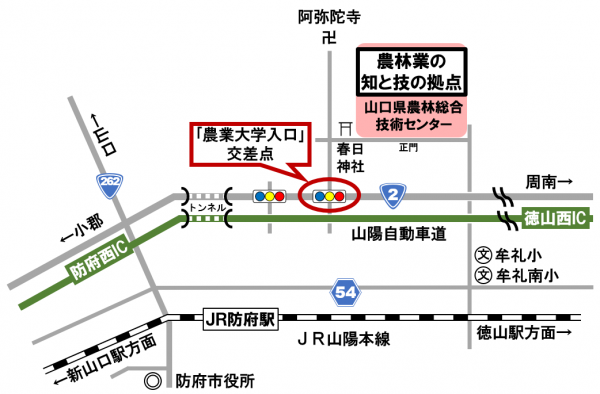 農林総合技術センター　位置図
