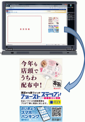 職員ポータル掲載7月分