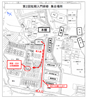 集合場所位置図