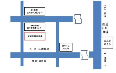 会場位置図