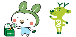 エコっちゃ