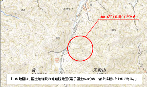 山田
