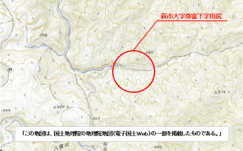 弥富