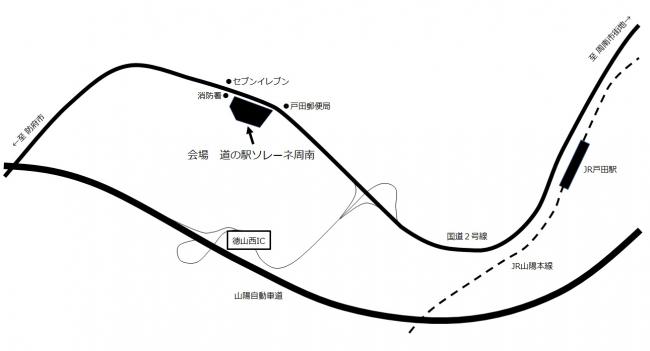 道の駅ソレーネ周南