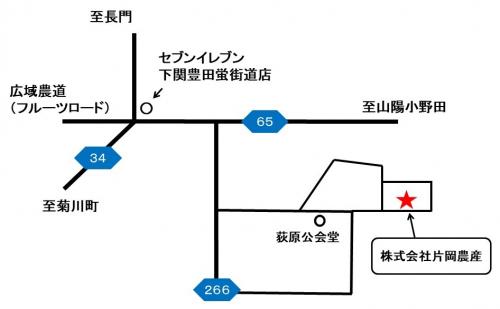 片岡農産地図