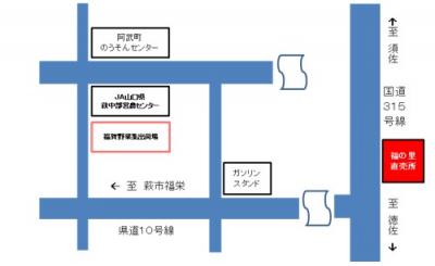 会場位置図
