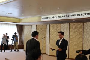 寄附企業代表者への感謝状贈呈の様子