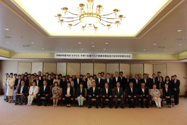 集合写真のようす