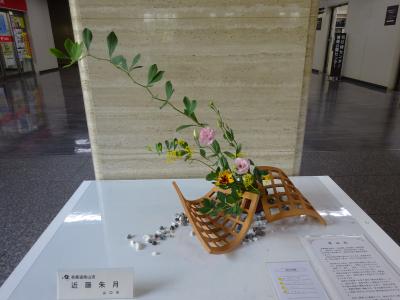 令和8年7月13日
