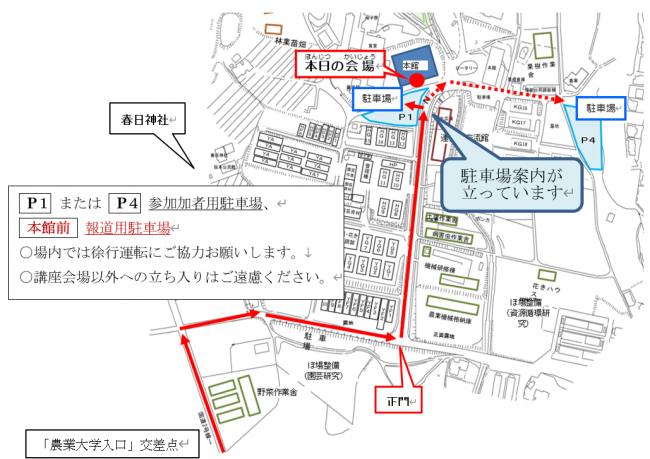 駐車場案内図