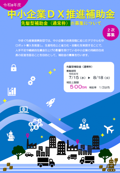ちらし