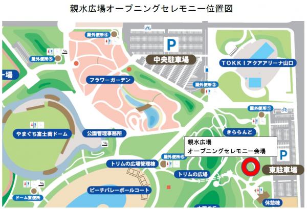 位置図