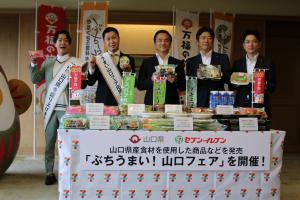 記念写真を撮影する村岡知事の写真