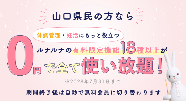 HP用画像