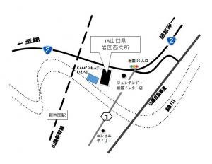 岩国市多田97－2