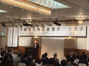 下関北九州道路整備促進大会で挨拶を述べる柳居議長