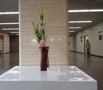 令和8年8月10日