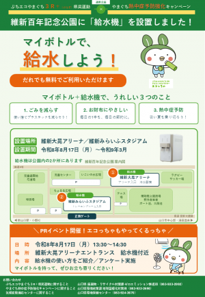 チラシ画像