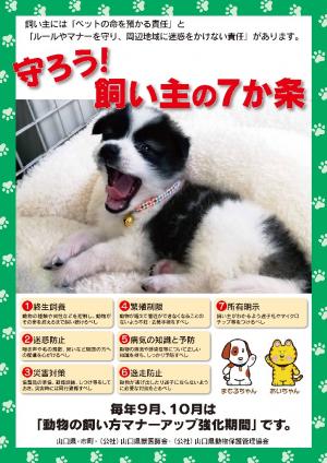 あ