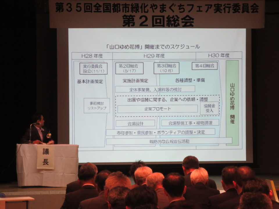説明する村岡知事の写真