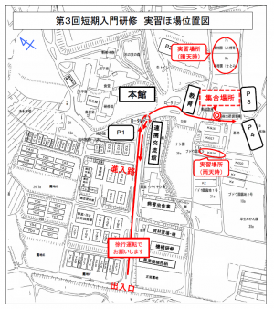 集合場所位置図