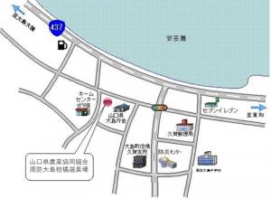 柑橘選果場位置図