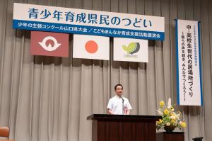 あいさつする村岡知事の写真